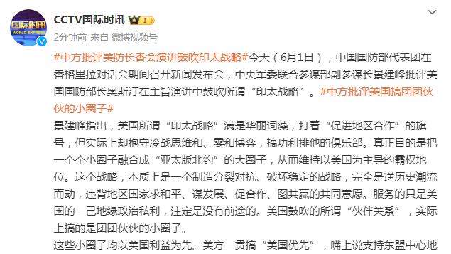 全家福出炉！深圳新鹏城公布一线队名单，张卫、安永佳等强援在列