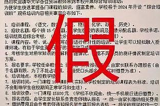 Skip：追梦是有史以来最被喜爱的反派人物和最棒的卑鄙小人