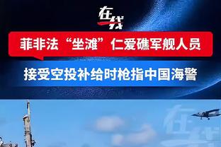 三次跟进无果！中国香港特区政府曾三次联系主办方要梅西出场