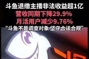 曼联0-0小蜜蜂半场数据：射门3-14，预期进球0.11-0.84，角球1-9