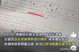 功亏一篑！张宁失绝平三分 17中10空砍全队最高33分7板