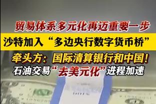 摊上大事了？！林书豪误用违反禁药规定的静脉雷射疗法 恐将禁赛一年