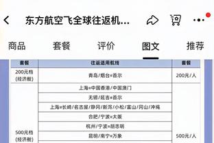 现在被禁赛4年！当年穆帅在曼联下课，博格巴马上在社媒晒诡异微笑？