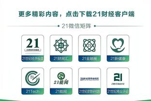 BD体育官网下载截图1