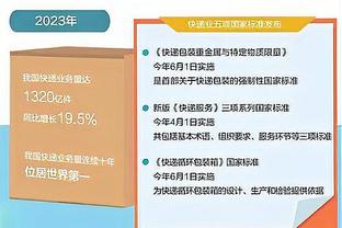 哈维：在我看来那不是个点球，我已经准备好接受任何批评