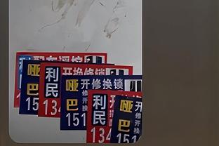 无奈惜败！原帅16中9&三分8中3 得到21分3板2助1断