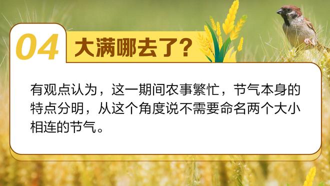 桑乔：我还没出脚，你们怎么就都倒下了？