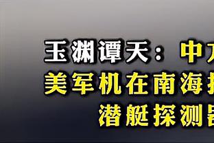 意媒：曼联准备夏窗报价头号目标布雷默，球员解约金5000万欧