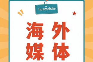 华体会体育信誉好吗截图0