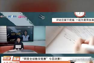 变帅了or变丑了？掘金官方晒“全员发带版”全家福