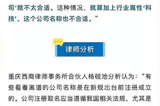 每体：彪马怀疑巴萨并不想真正合作，而是在利用自己向耐克抬价